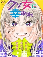 间谍过家家