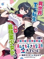 蓝色锁链
