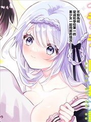 葬送的芙莉莲