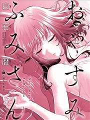 药屋少女的呢喃