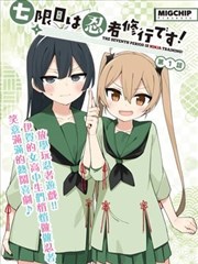 死神千年血战篇漫画
